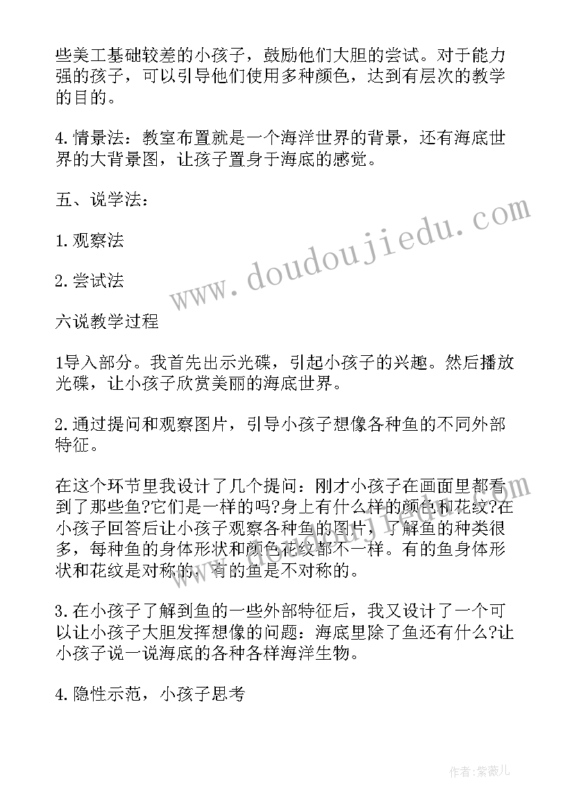 幼儿园综合活动方案培训会(实用5篇)