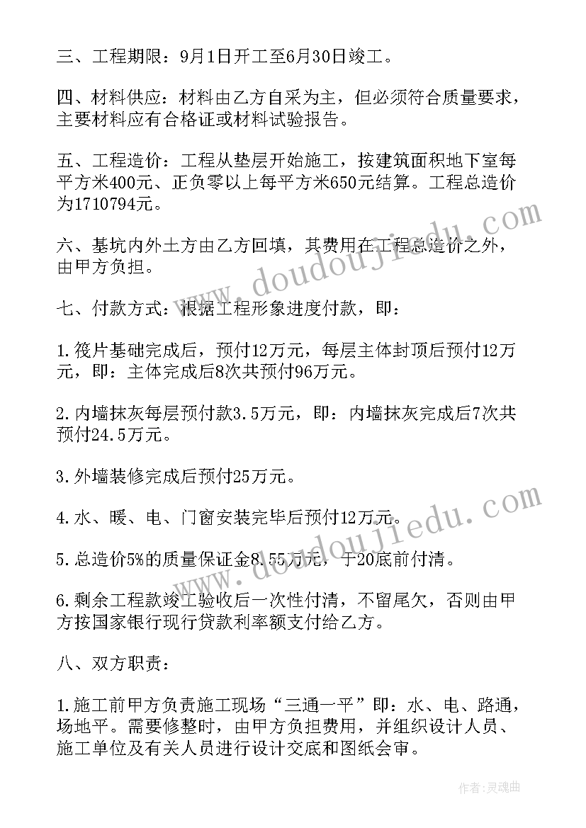 2023年建筑设计方案征集文件包括(精选5篇)