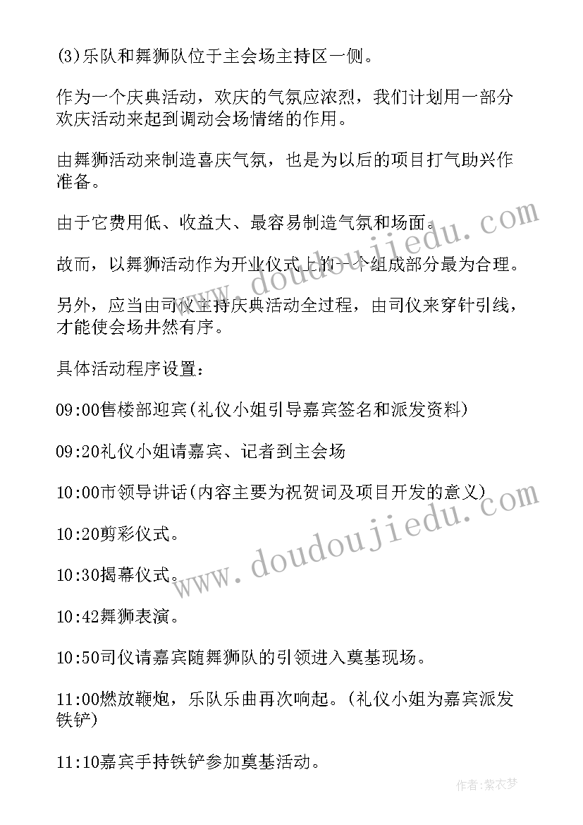 2023年影楼客户转介绍心得(优秀8篇)