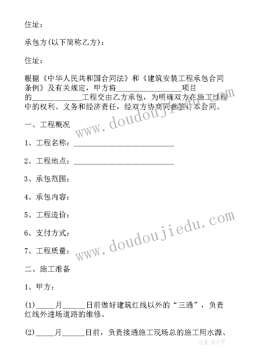 最新泡沫玻璃施工方案设计 玻璃幕墙施工方案(优秀5篇)