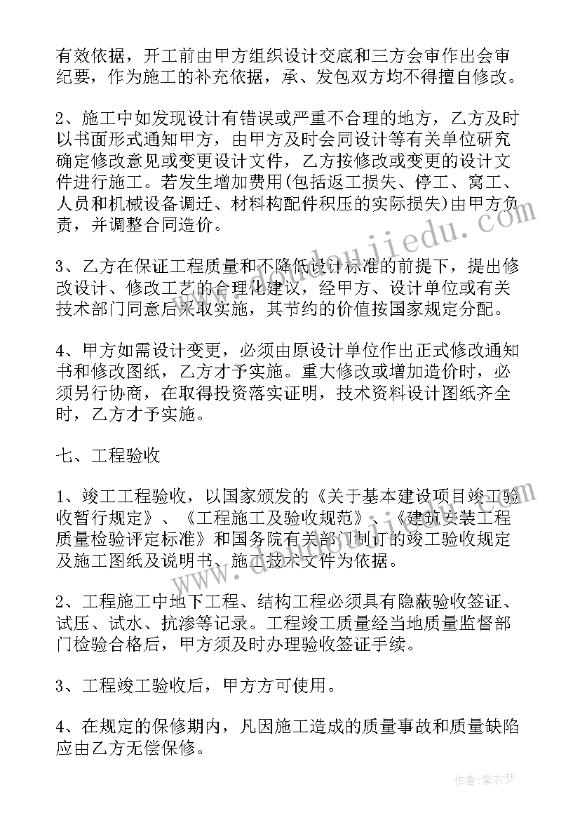 最新泡沫玻璃施工方案设计 玻璃幕墙施工方案(优秀5篇)