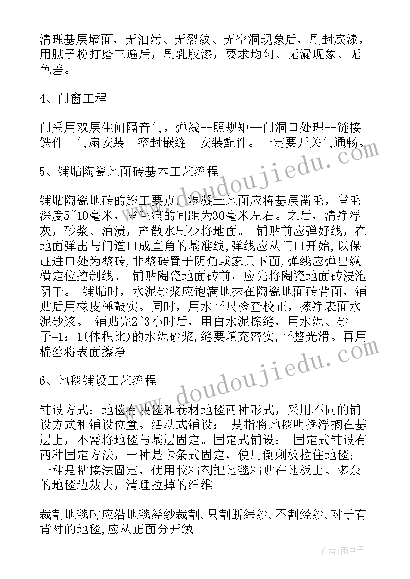 最新新材料公司宣传片 汽车金融公司运营方案(通用8篇)