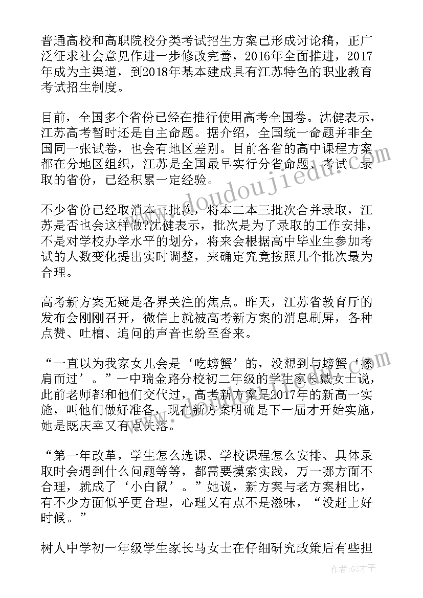 2023年施工方案报审表需要建设单位签字吗 江苏盐城企业退休人员养老金调整方案(精选6篇)