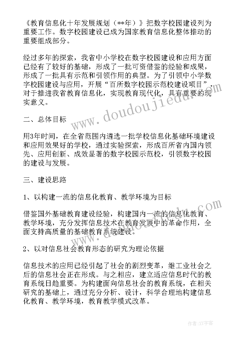 2023年班组安全文化建设实施方案创新 车间班组文化建设实施方案(大全5篇)