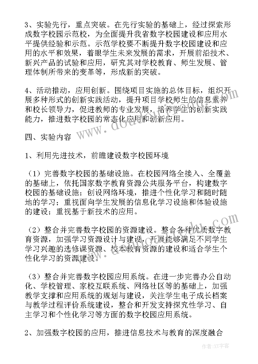 2023年班组安全文化建设实施方案创新 车间班组文化建设实施方案(大全5篇)