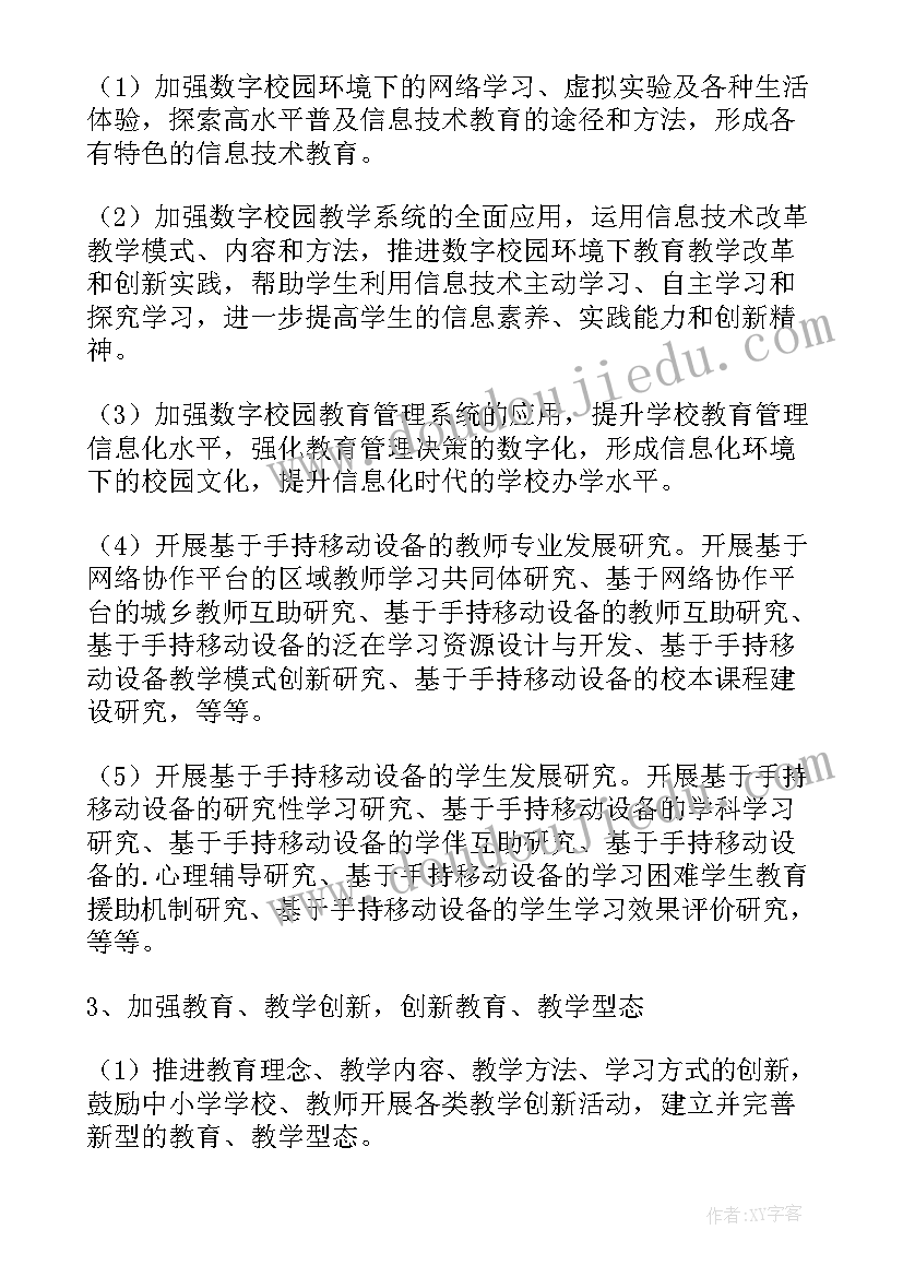 2023年班组安全文化建设实施方案创新 车间班组文化建设实施方案(大全5篇)