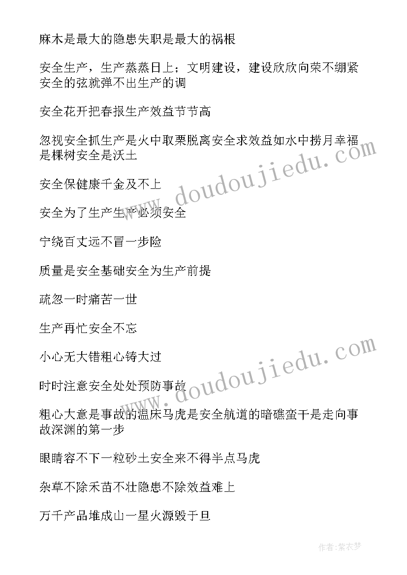 2023年生命教育活动方案与劳动教育方案(精选5篇)