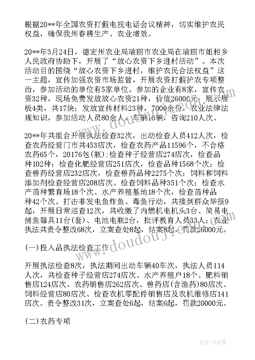 2023年交通综合执法改革方案(模板5篇)