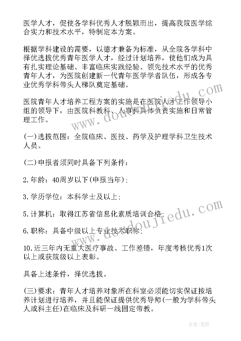 2023年中医馆的实施方案及流程(实用5篇)