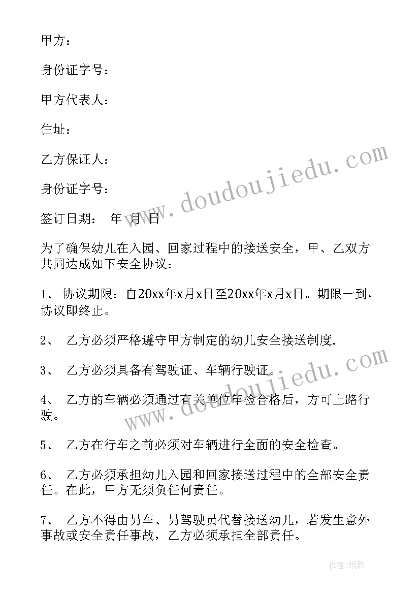 2023年律师服务报价方案 选聘律师实施方案优选(模板5篇)