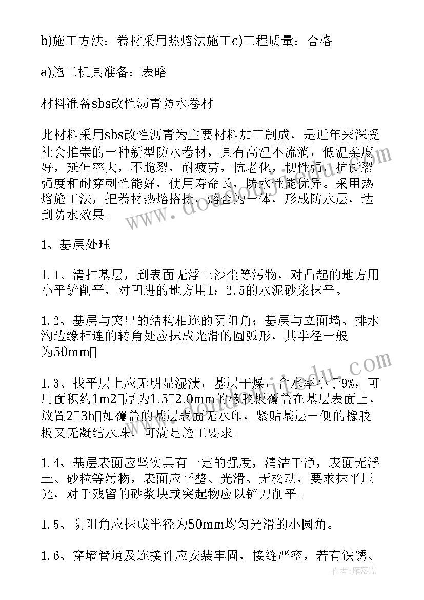 2023年建筑外线工程 工程施工方案(汇总6篇)