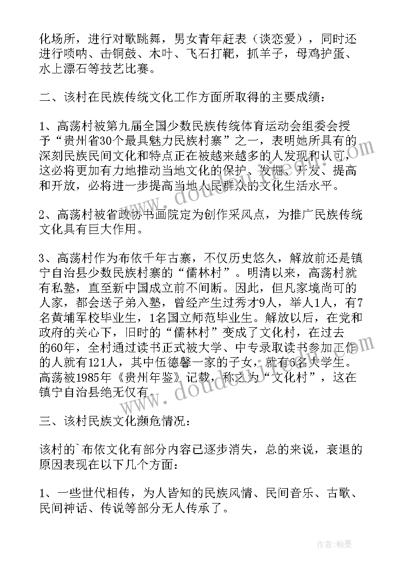 最新基层藏医医生工作总结 藏医药传承人工作计划(模板5篇)