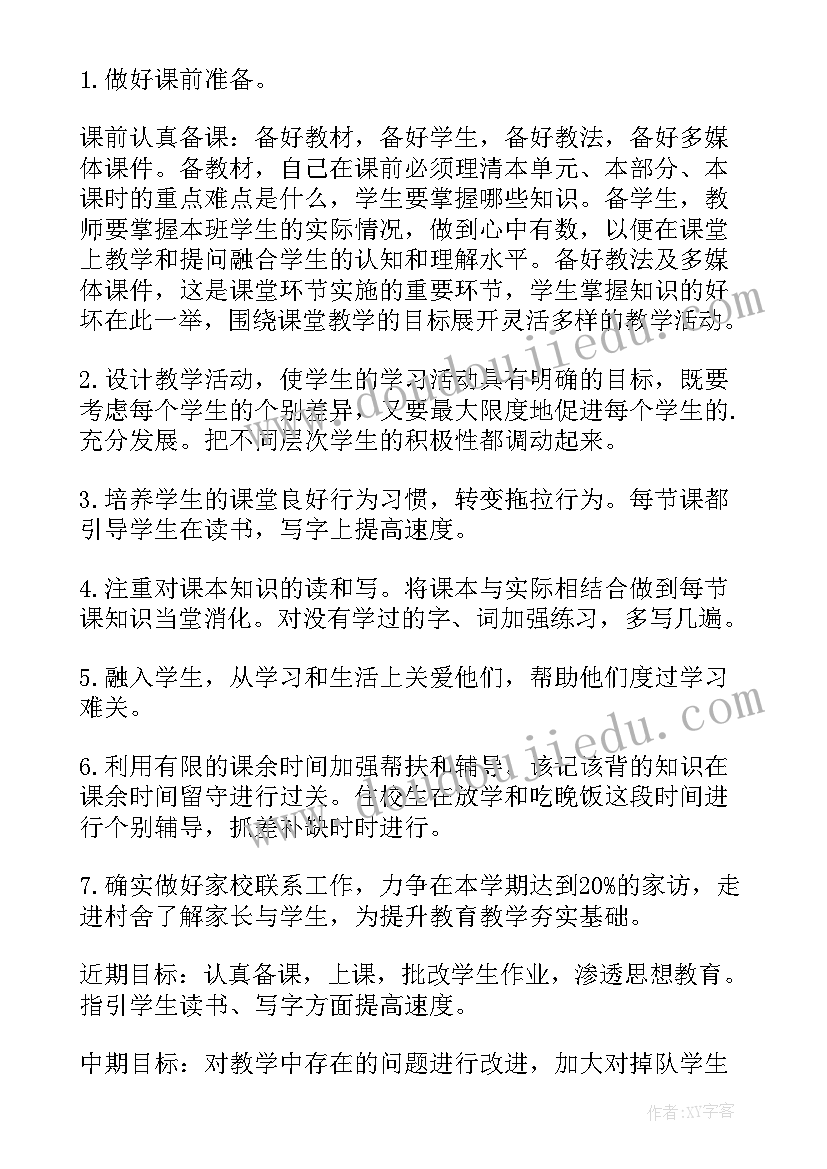 建筑质量提升活动方案 质量提升年活动方案(实用10篇)