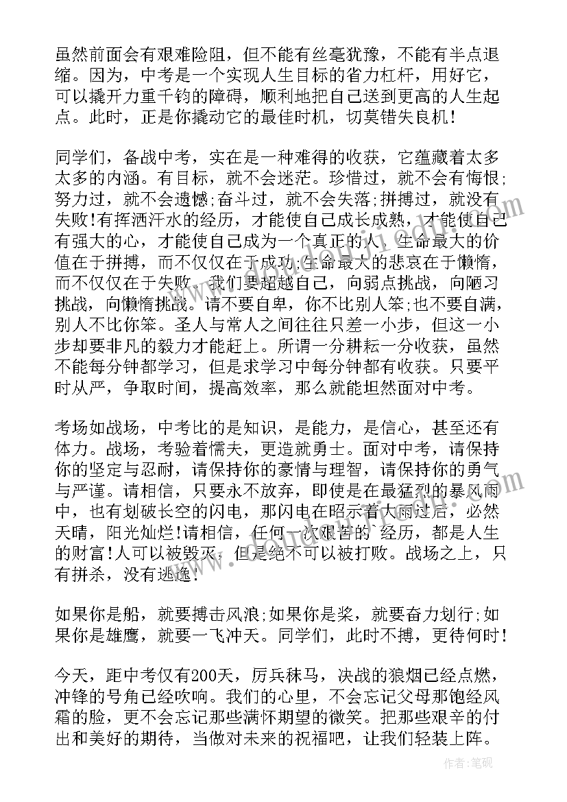 2023年月圆国圆演讲稿(模板5篇)