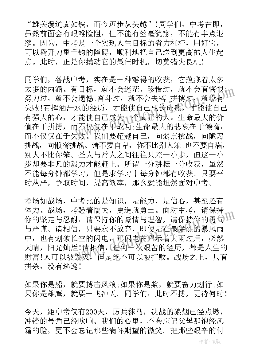 2023年月圆国圆演讲稿(模板5篇)