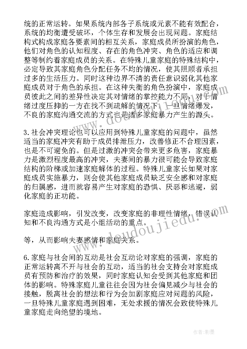 最新羽毛球兴趣小组活动方案 瑜伽小组活动方案(通用5篇)