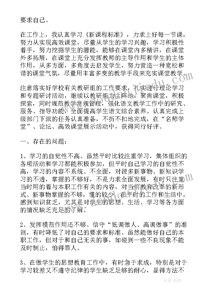 最新纲要科学领域心得(大全5篇)