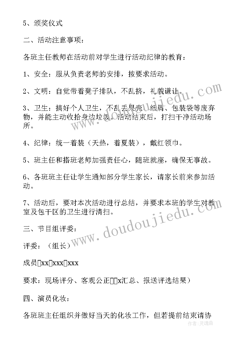 教培机构培训方案(实用5篇)