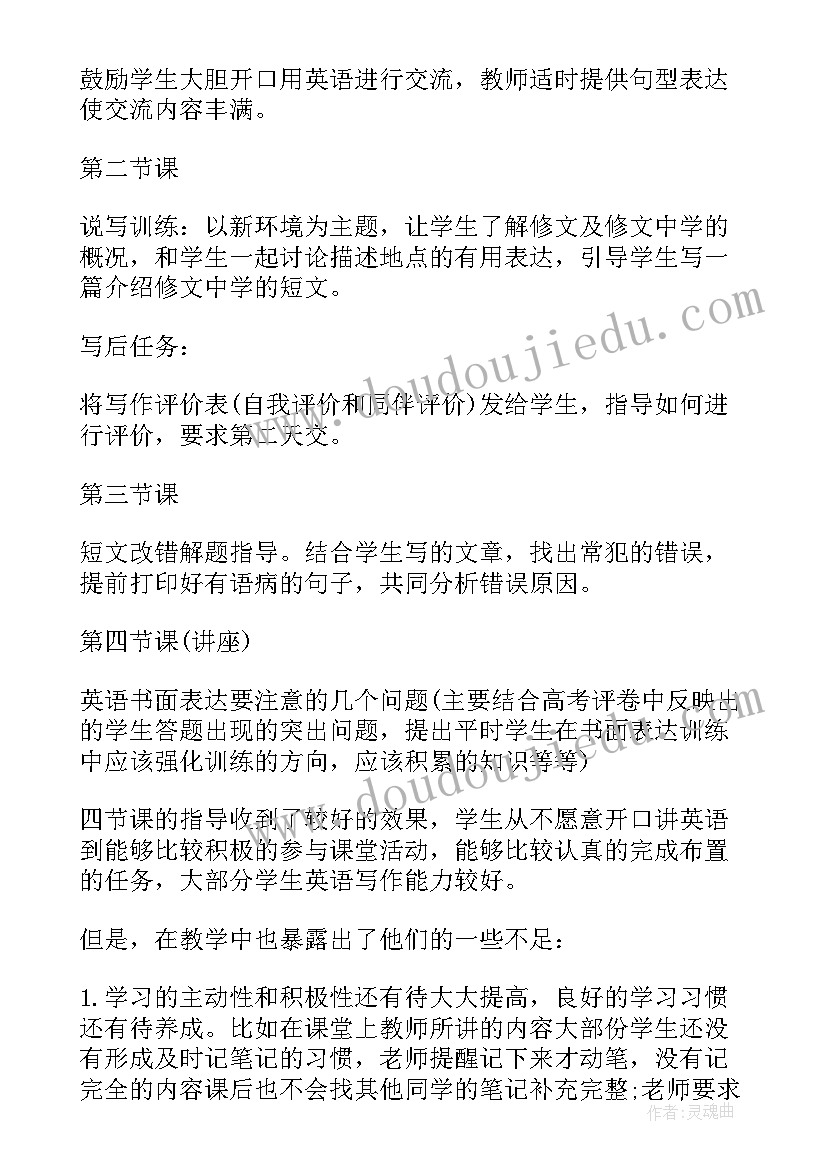 2023年方案提出的原因定义宗旨(汇总5篇)