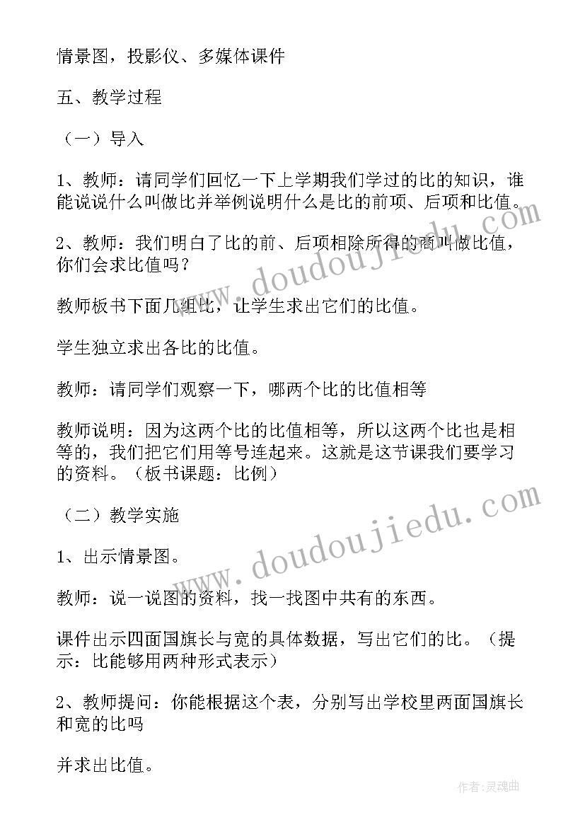 2023年方案提出的原因定义宗旨(汇总5篇)