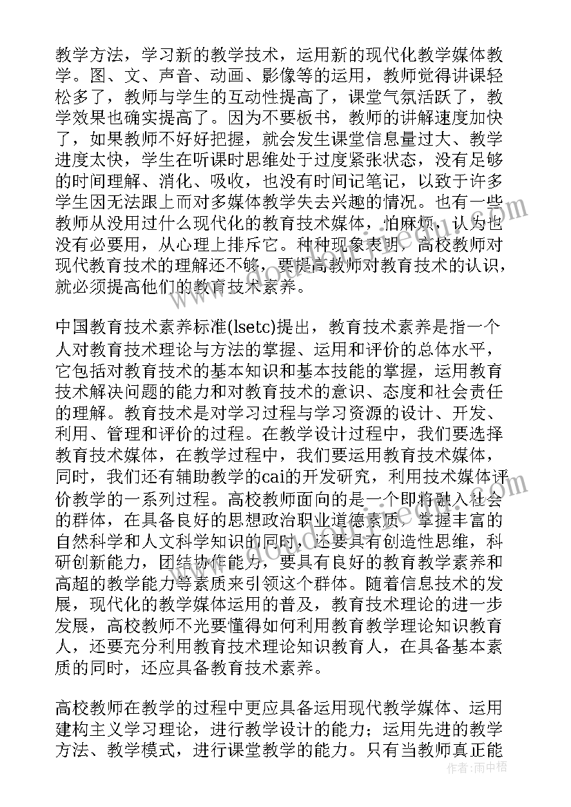 2023年方案比较法的优缺点 一个端口上多个应用解决方案的比较(模板5篇)