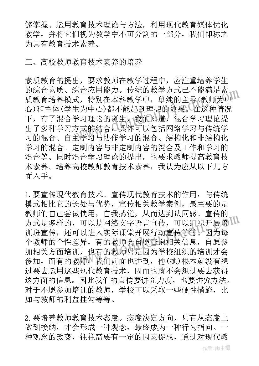 2023年方案比较法的优缺点 一个端口上多个应用解决方案的比较(模板5篇)