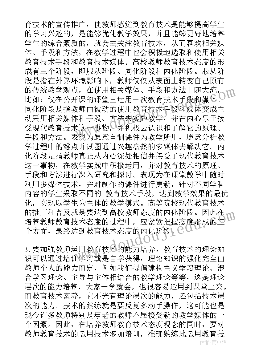 2023年方案比较法的优缺点 一个端口上多个应用解决方案的比较(模板5篇)