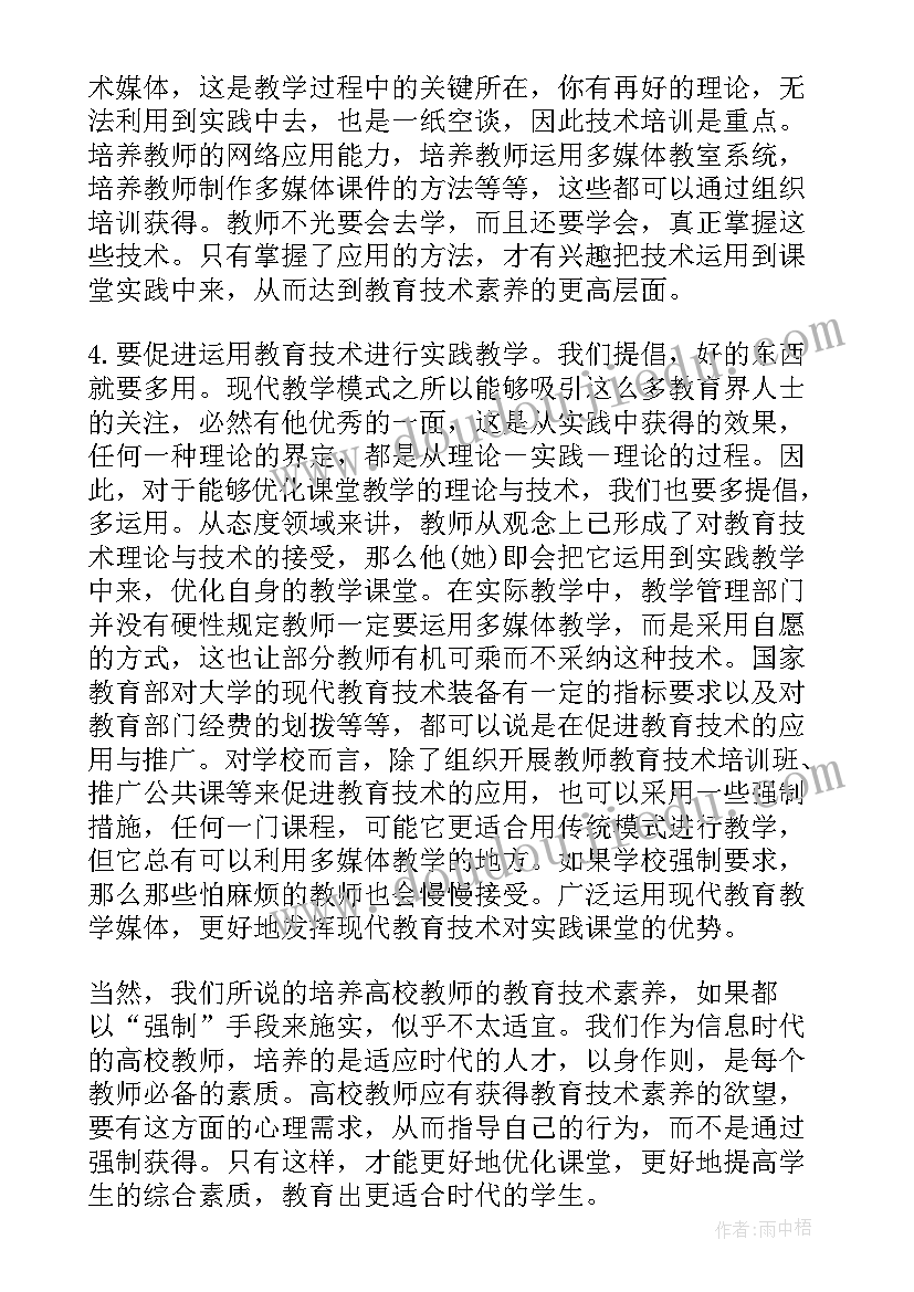 2023年方案比较法的优缺点 一个端口上多个应用解决方案的比较(模板5篇)