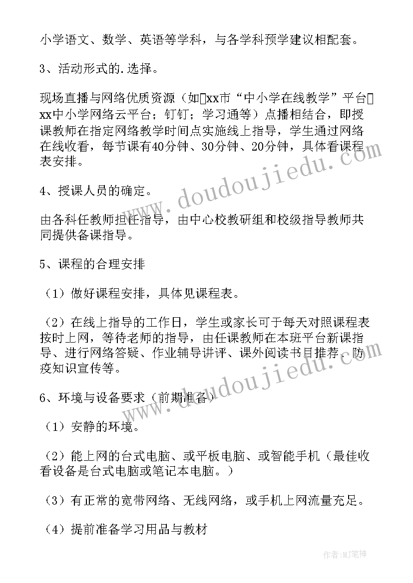 2023年隔离室方案和制度(大全5篇)