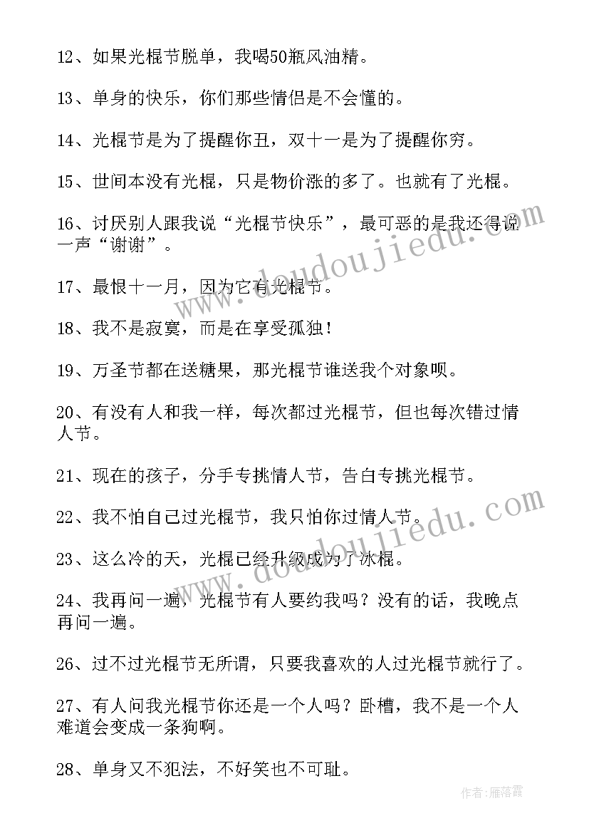 2023年快递站点运营方案(实用10篇)