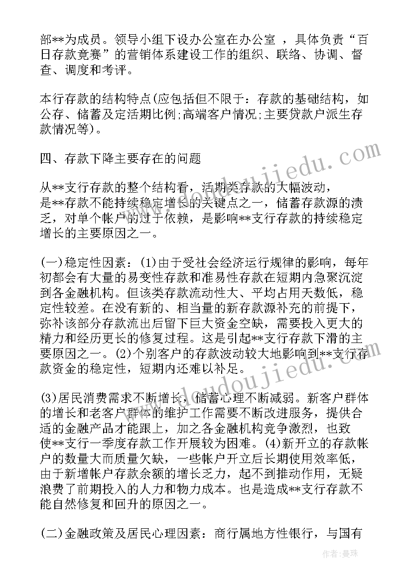 2023年对客户的方案说 客户联谊会方案(通用9篇)