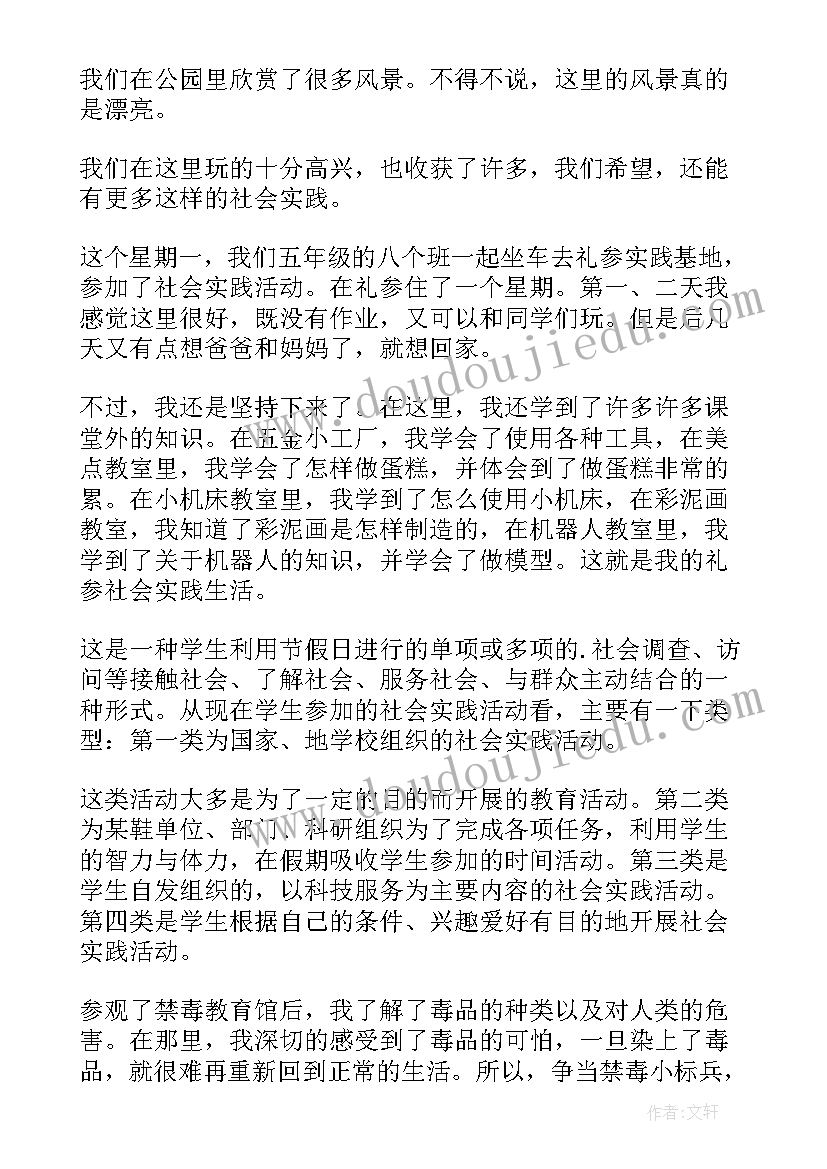 最新经合局长心得体会(汇总10篇)