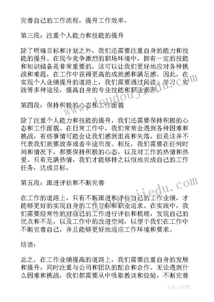 分享工作中的感悟(实用10篇)