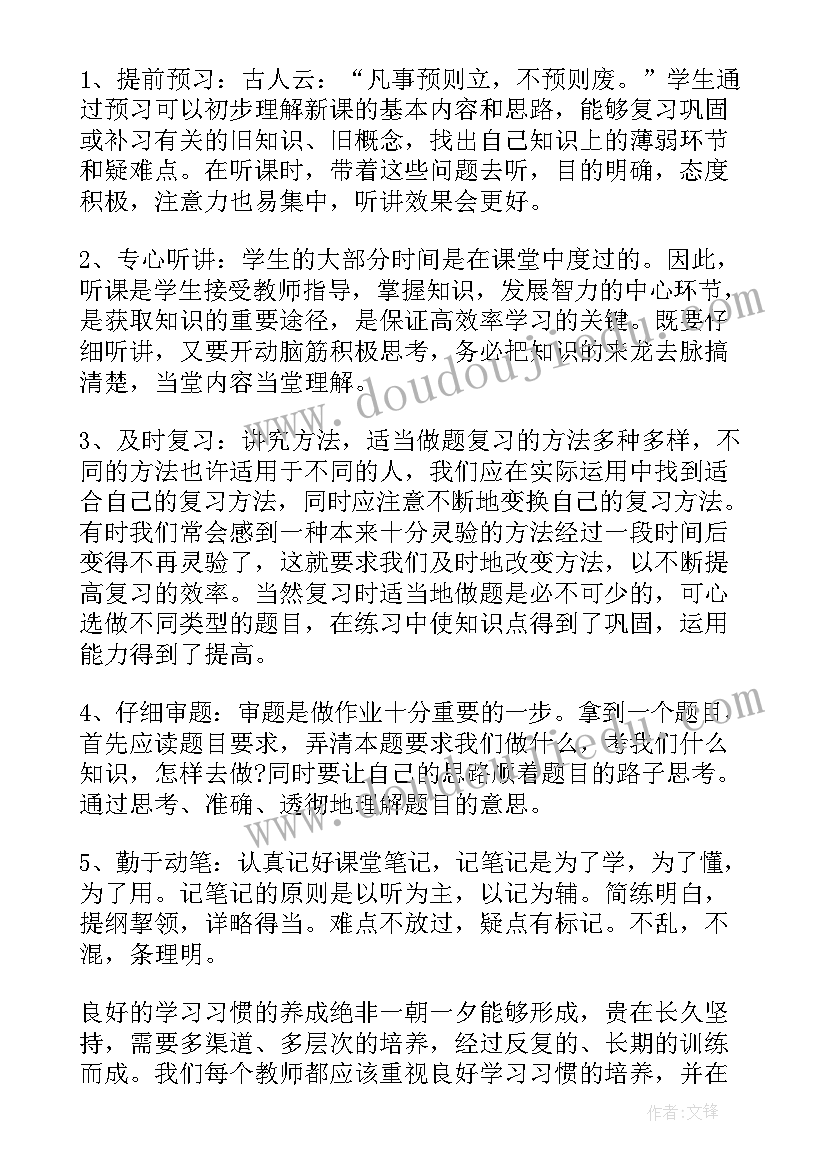 最新商业重要建设心得体会(汇总5篇)