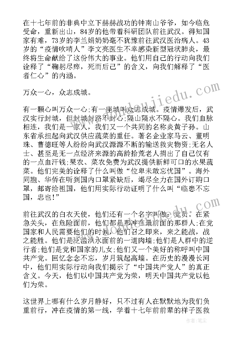 2023年战疫心得体会 战疫之我是医生心得体会(优秀6篇)