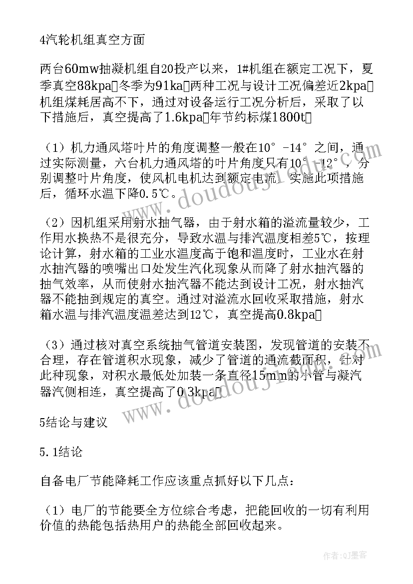 最新工作报告完成回复说(汇总5篇)