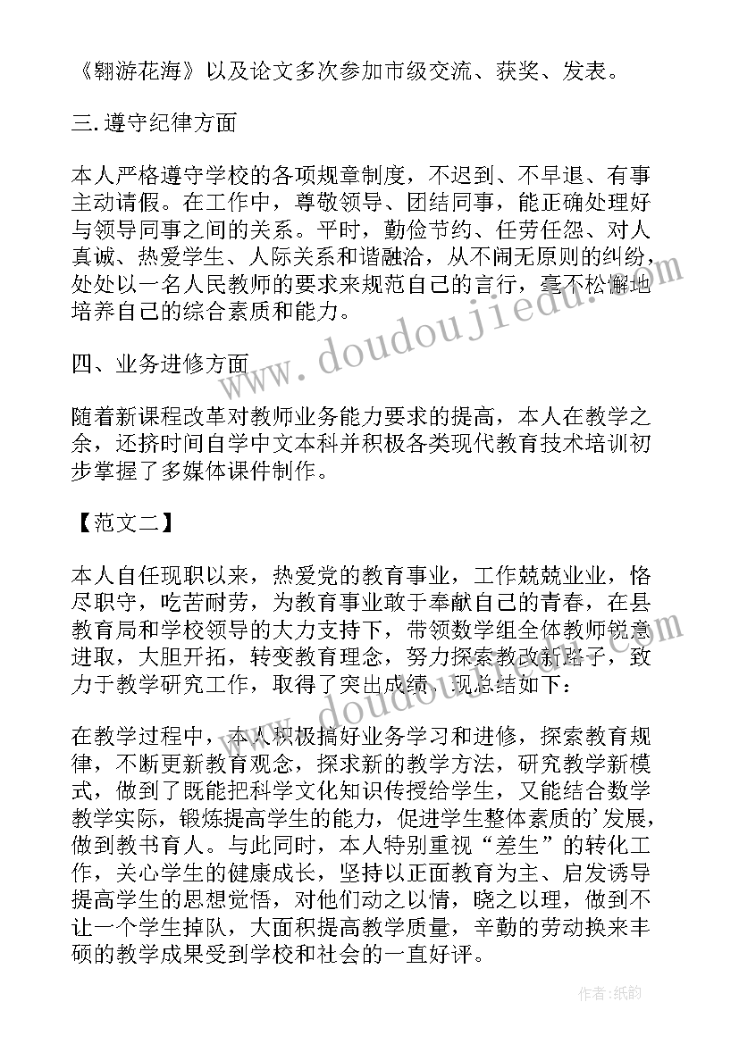 最新贯彻落实工作报告精神(大全5篇)