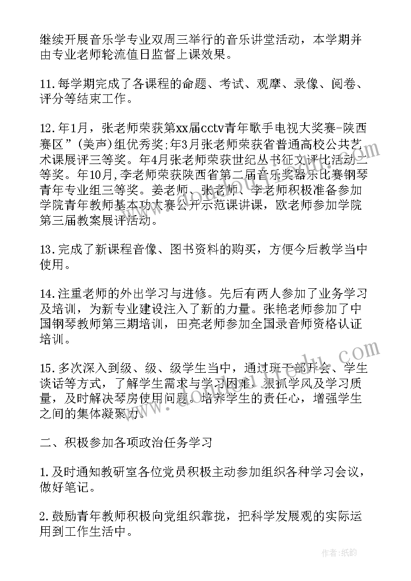 最新贯彻落实工作报告精神(大全5篇)