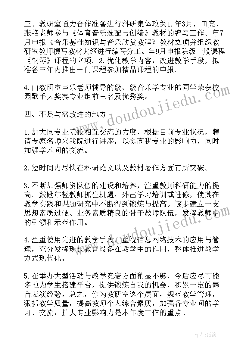 最新贯彻落实工作报告精神(大全5篇)