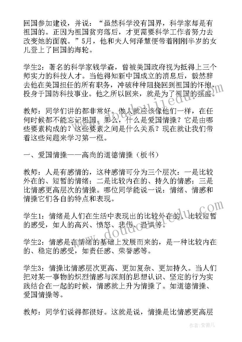 读后感标题和副标题(模板5篇)