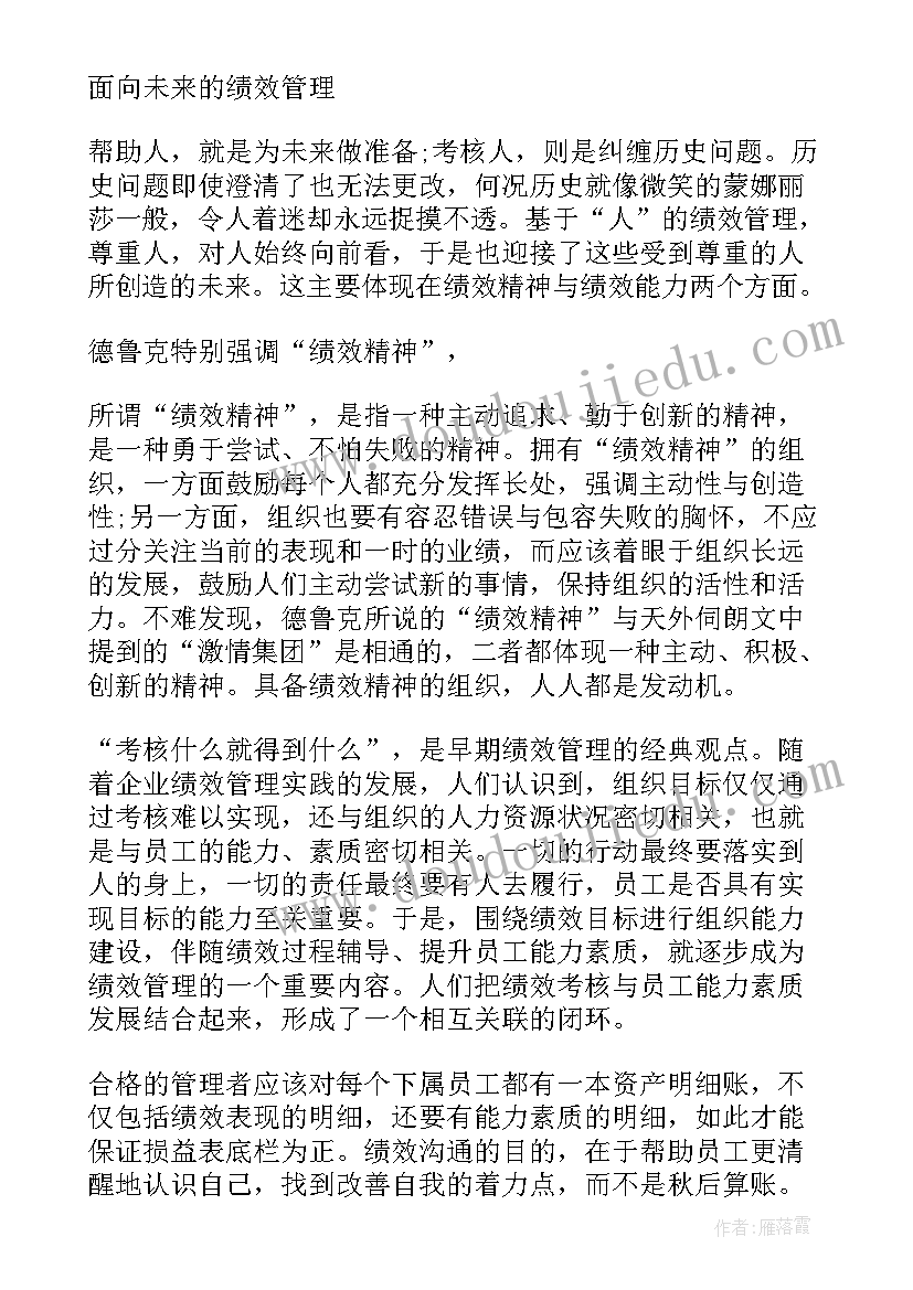 2023年革命精神永放光芒演讲稿(通用5篇)