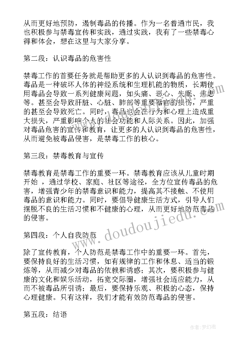 小学四年级科学教学工作总结(汇总7篇)