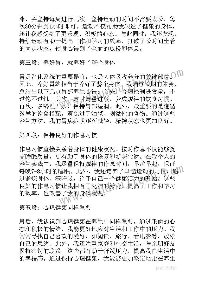 最新学生党史学习心得体会短篇 教师家访心得体会短语(汇总5篇)