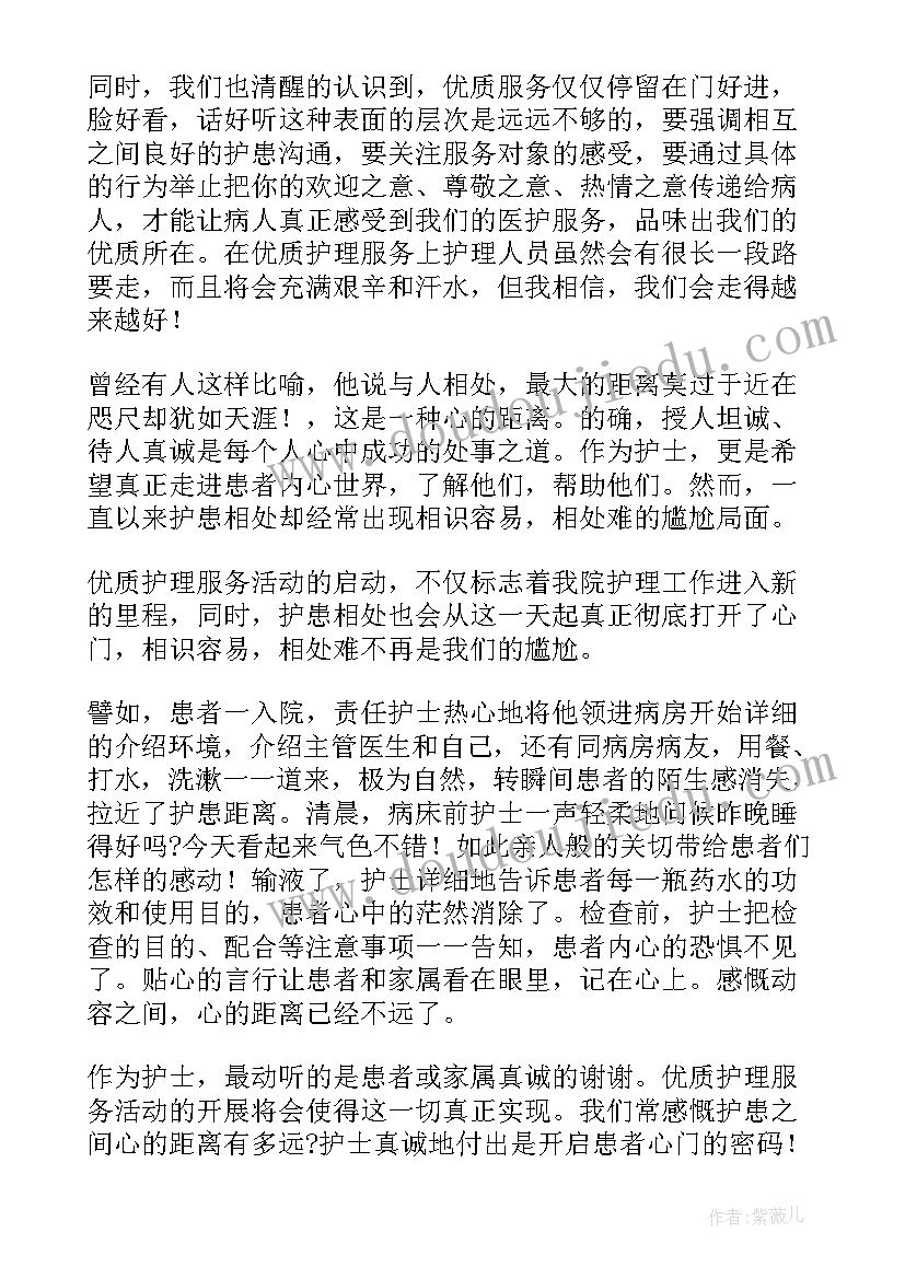 最新诉讼服务中心工作心得体会(通用5篇)