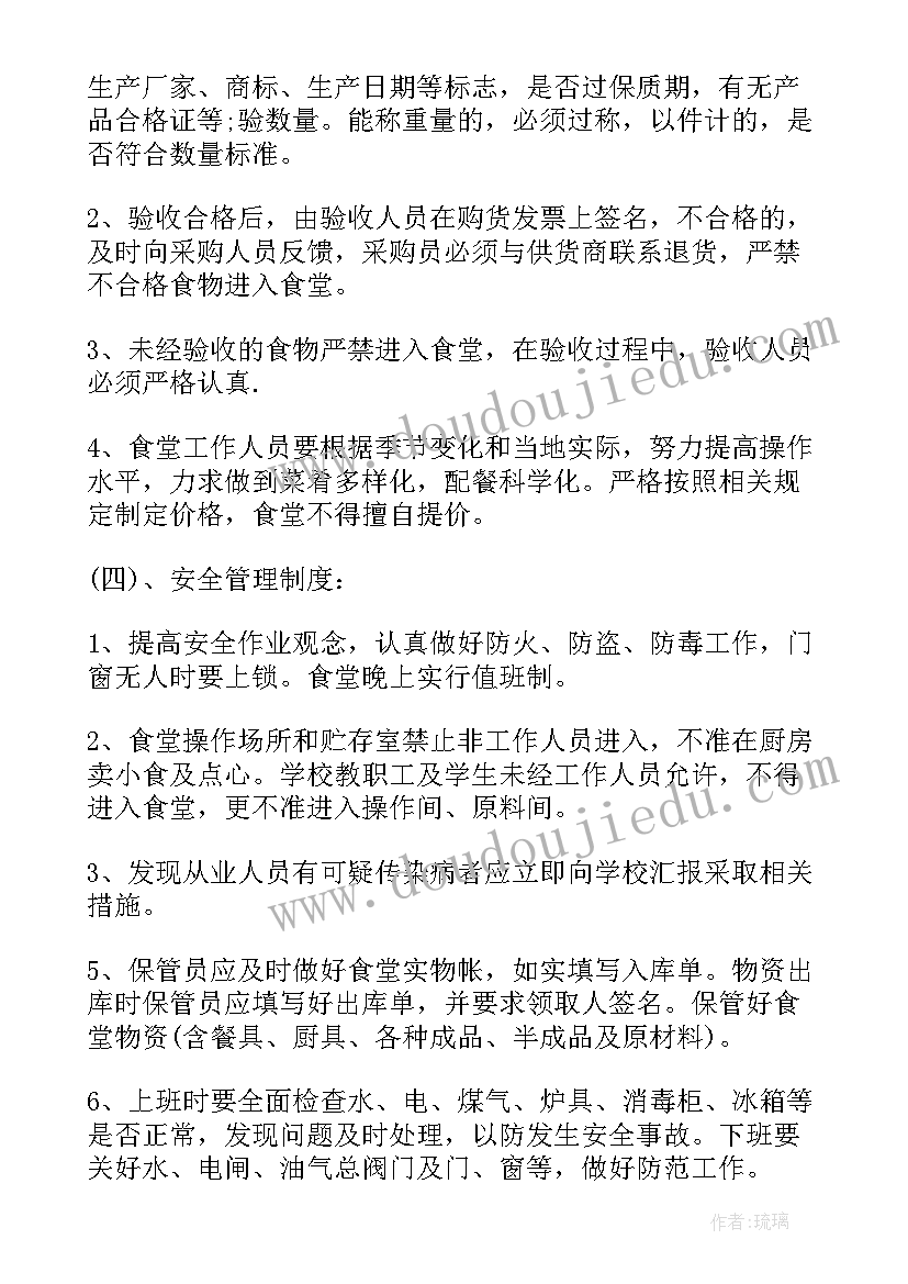 2023年中建安全环保工作报告总结(优秀5篇)