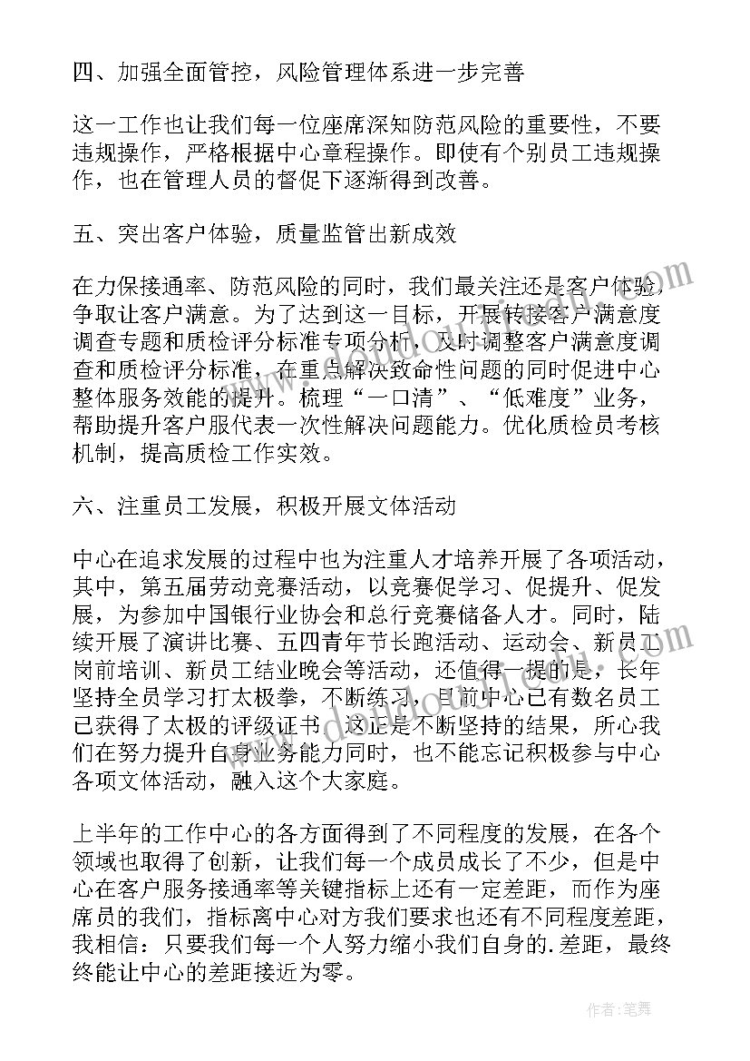 2023年撰写思想工作报告总结 小学教师个人思想工作报告总结(实用5篇)