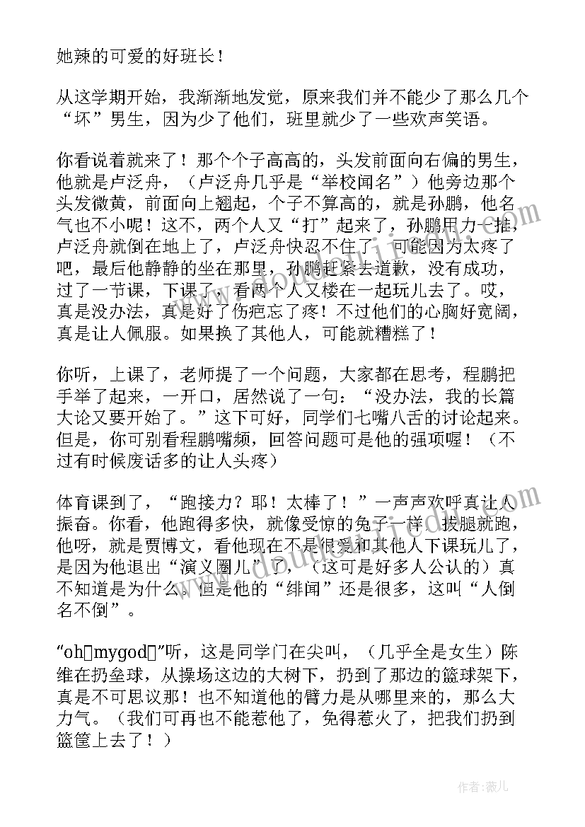 最新语文工作个人工作总结(精选6篇)