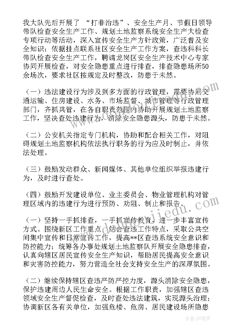 最新农业安全生产工作方案(大全10篇)