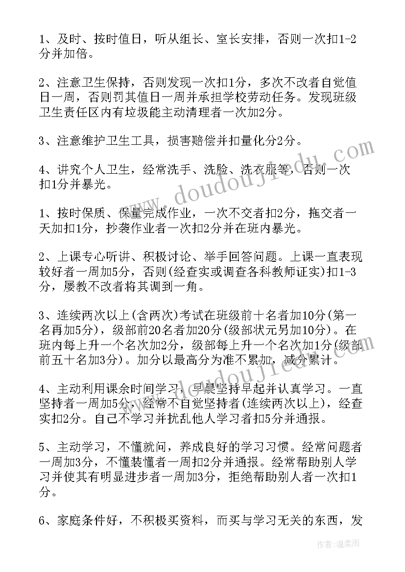 2023年量化方案编码如果超过了量化范围会样(优秀5篇)