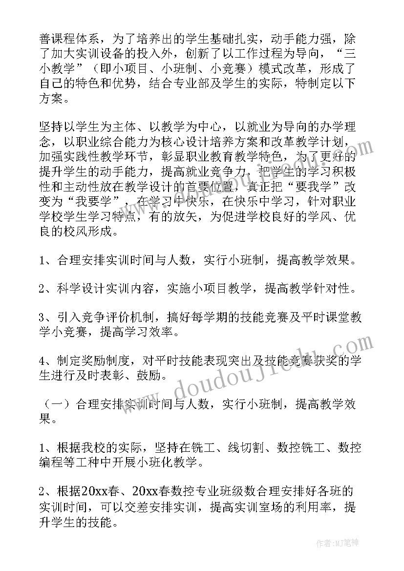 2023年技术方案投标书服务方案与服务承诺(优质5篇)